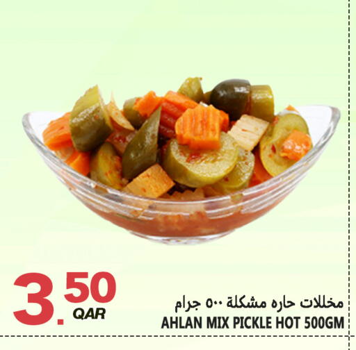 available at Food Palace Hypermarket in Qatar - Doha