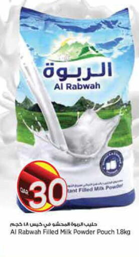 available at New Indian Supermarket in Qatar - Al Rayyan