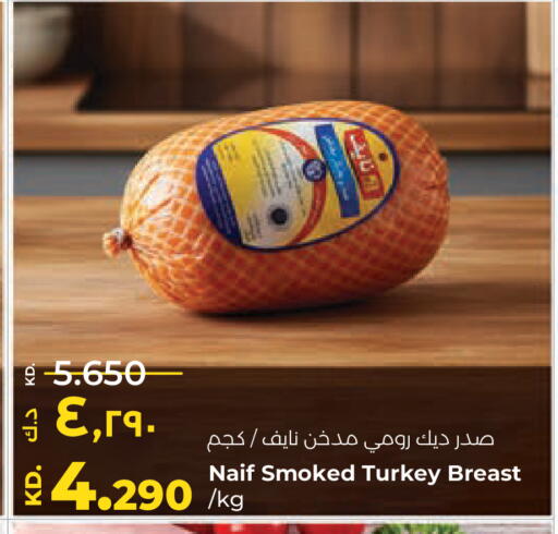 available at لولو هايبر ماركت in الكويت - محافظة الأحمدي