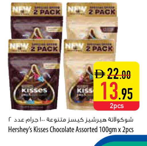 available at Safeer Market in UAE - Al Ain