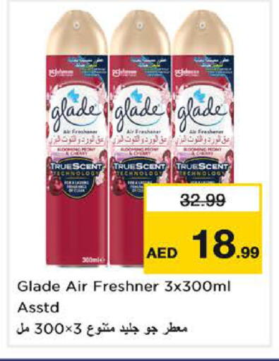 available at Nesto Hypermarket in UAE - Dubai