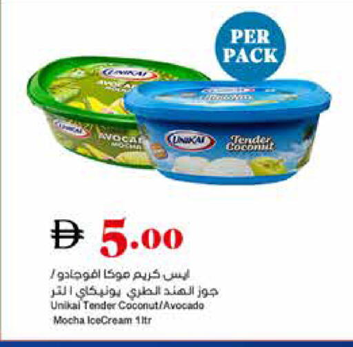 Coconut Avocado available at تروليز سوبرماركت in الإمارات العربية المتحدة , الامارات - الشارقة / عجمان