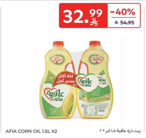 available at Carrefour in KSA, Saudi Arabia, Saudi - Riyadh