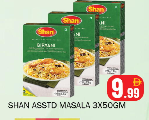 Peach available at سوق المبارك هايبرماركت in الإمارات العربية المتحدة , الامارات - الشارقة / عجمان