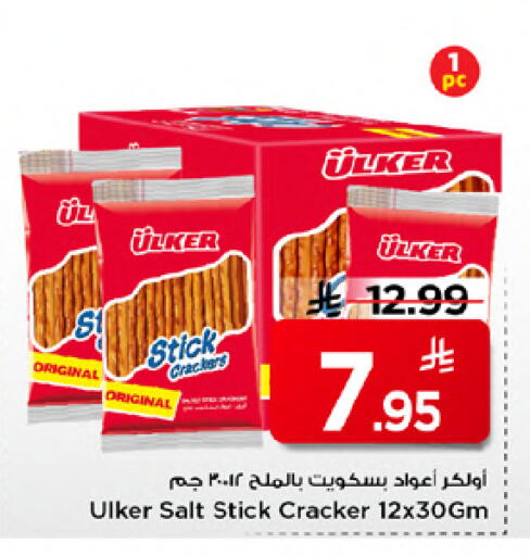 available at Mark & Save in KSA, Saudi Arabia, Saudi - Riyadh