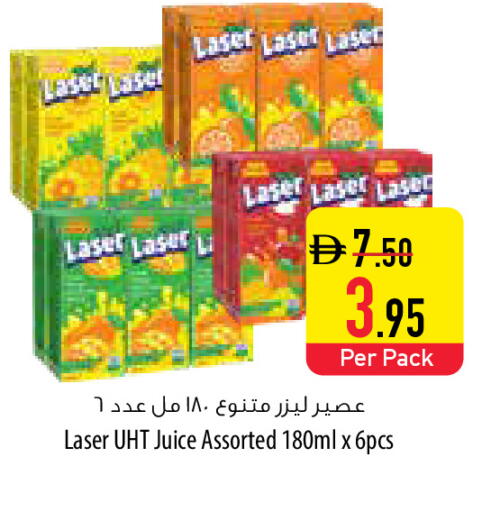 available at السفير ماركت in الإمارات العربية المتحدة , الامارات - ٱلْعَيْن‎