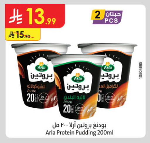 available at Danube in KSA, Saudi Arabia, Saudi - Medina