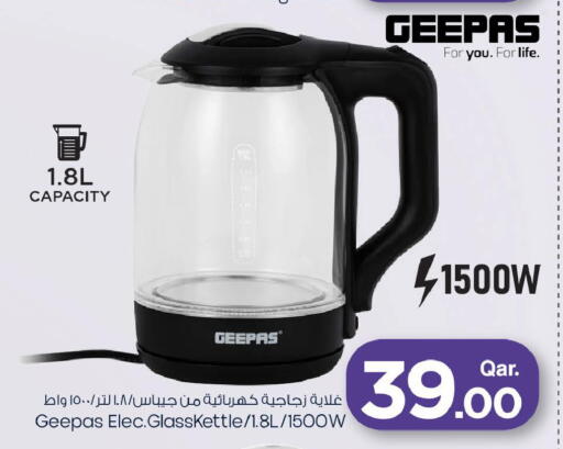 available at مارك & سيف in قطر - الدوحة