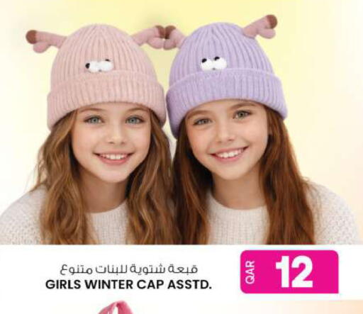 available at Ansar Gallery in Qatar - Al-Shahaniya