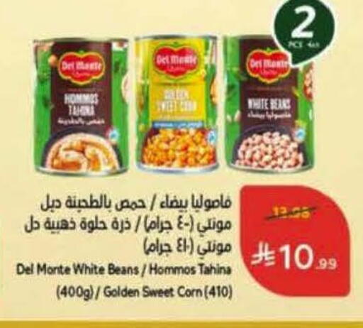 available at Hyper Panda in KSA, Saudi Arabia, Saudi - Qatif