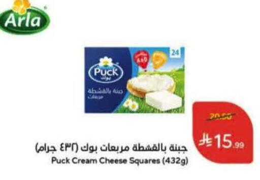 available at Hyper Panda in KSA, Saudi Arabia, Saudi - Al Majmaah