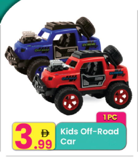 available at مركز كل يوم in الإمارات العربية المتحدة , الامارات - الشارقة / عجمان