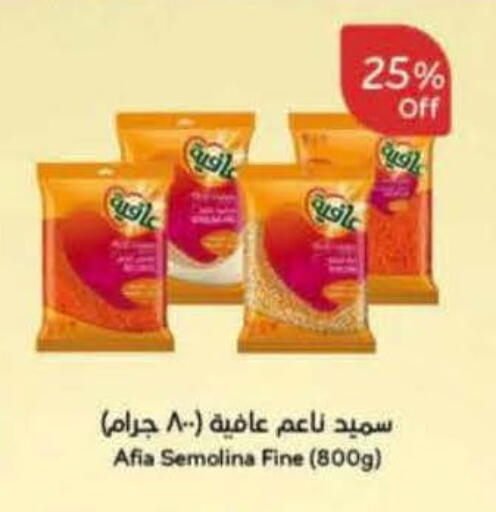 available at Hyper Panda in KSA, Saudi Arabia, Saudi - Yanbu