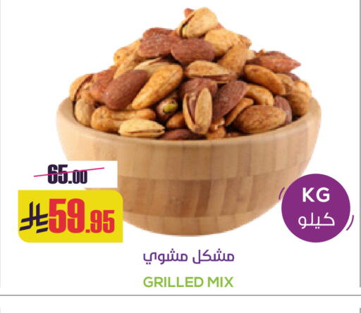available at Sapt in KSA, Saudi Arabia, Saudi - Buraidah