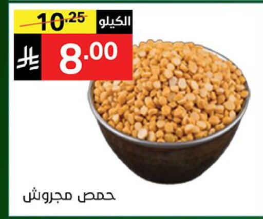 available at Noori Supermarket in KSA, Saudi Arabia, Saudi - Mecca