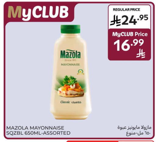 available at كارفور in مملكة العربية السعودية, السعودية, سعودية - بريدة