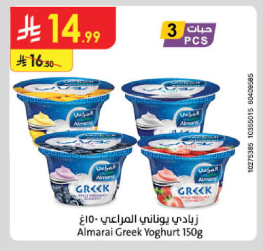 available at Danube in KSA, Saudi Arabia, Saudi - Al Hasa