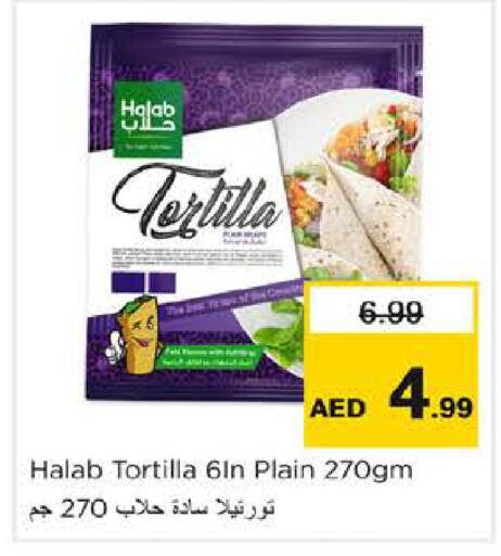 available at Nesto Hypermarket in UAE - Dubai