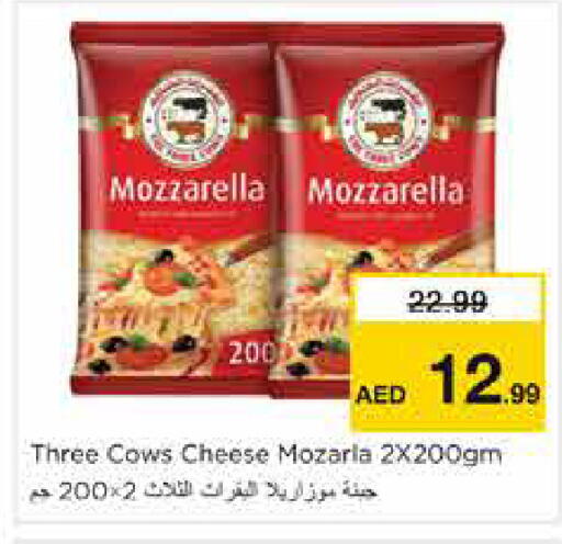 available at Nesto Hypermarket in UAE - Sharjah / Ajman
