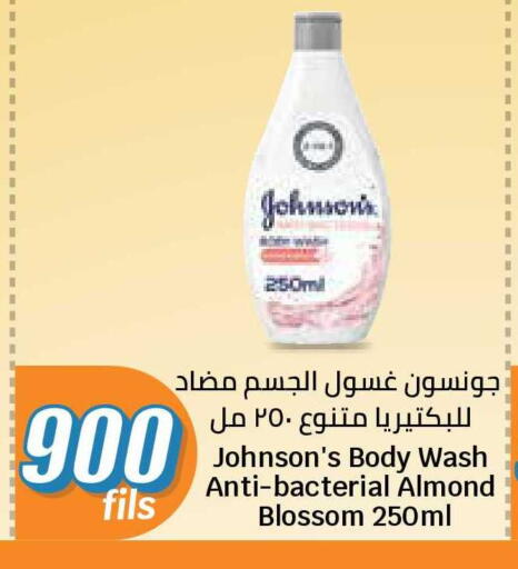 available at City Hypermarket in Kuwait - Ahmadi Governorate