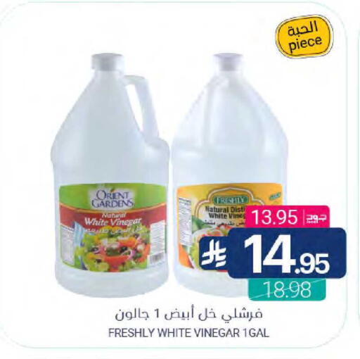 available at اسواق المنتزه in مملكة العربية السعودية, السعودية, سعودية - سيهات