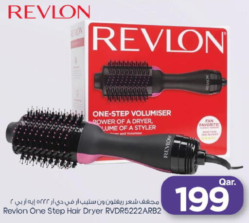 available at مارك & سيف in قطر - أم صلال