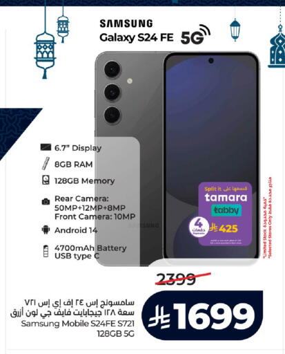 available at LULU Hypermarket in KSA, Saudi Arabia, Saudi - Ta'if