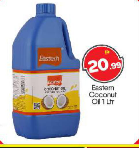 Coconut available at BIGmart in UAE - Abu Dhabi