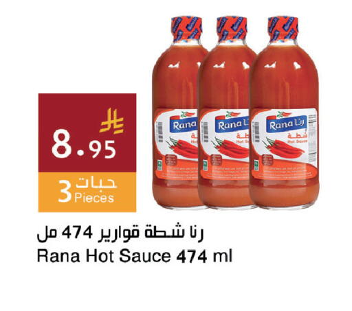 available at اسواق هلا in مملكة العربية السعودية, السعودية, سعودية - جدة