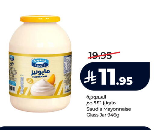 available at LULU Hypermarket in KSA, Saudi Arabia, Saudi - Mecca