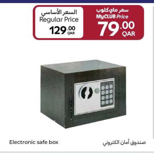 available at كارفور in قطر - الشمال