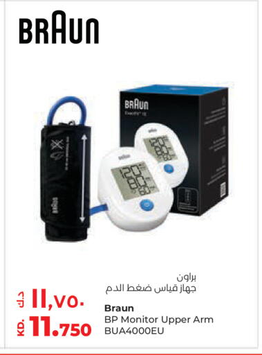 available at لولو هايبر ماركت in الكويت - مدينة الكويت