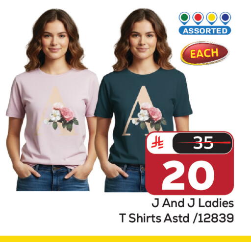 available at مكة هايبرماركت in مملكة العربية السعودية, السعودية, سعودية - الرياض