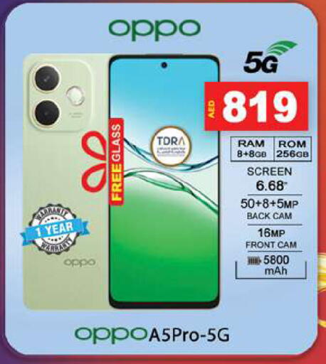 available at Zain Mart Supermarket in UAE - Ras al Khaimah