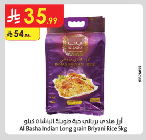 available at Danube in KSA, Saudi Arabia, Saudi - Ta'if