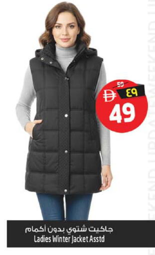 available at SAFARI HYPERMARKET  in UAE - Ras al Khaimah