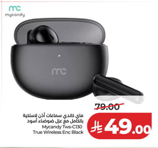 available at لولو هايبرماركت in مملكة العربية السعودية, السعودية, سعودية - الرياض