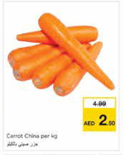 Carrot from China available at نستو هايبرماركت in الإمارات العربية المتحدة , الامارات - الشارقة / عجمان