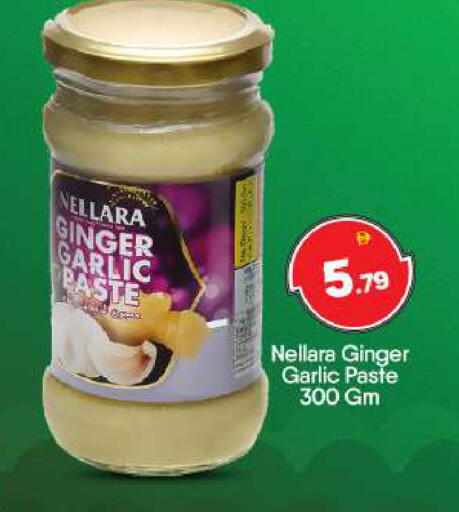 Ginger Garlic available at بيج مارت in الإمارات العربية المتحدة , الامارات - أبو ظبي
