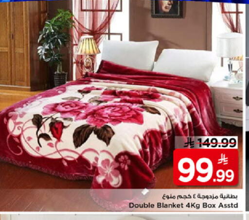 available at Mark & Save in KSA, Saudi Arabia, Saudi - Al Hasa