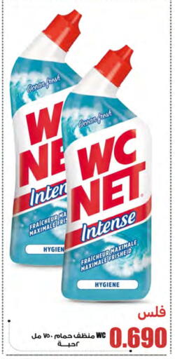 available at شركة سوق ميم المركزي  in الكويت - محافظة الجهراء