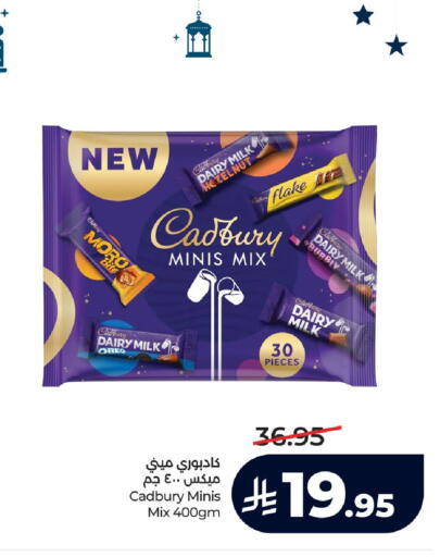 available at LULU Hypermarket in KSA, Saudi Arabia, Saudi - Al-Kharj