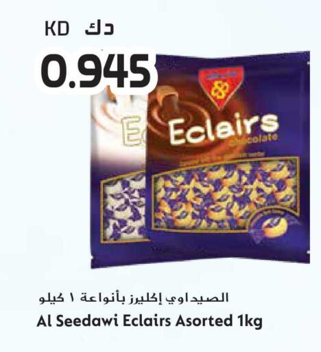 available at Grand Hyper in Kuwait - Jahra Governorate