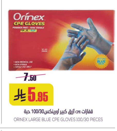 available at Sapt in KSA, Saudi Arabia, Saudi - Buraidah