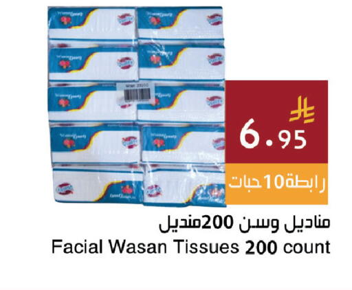 available at اسواق هلا in مملكة العربية السعودية, السعودية, سعودية - مكة المكرمة