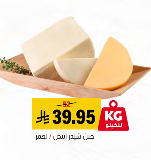 available at العامر للتسوق in مملكة العربية السعودية, السعودية, سعودية - الأحساء‎