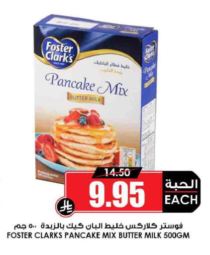 available at Prime Supermarket in KSA, Saudi Arabia, Saudi - Al Bahah