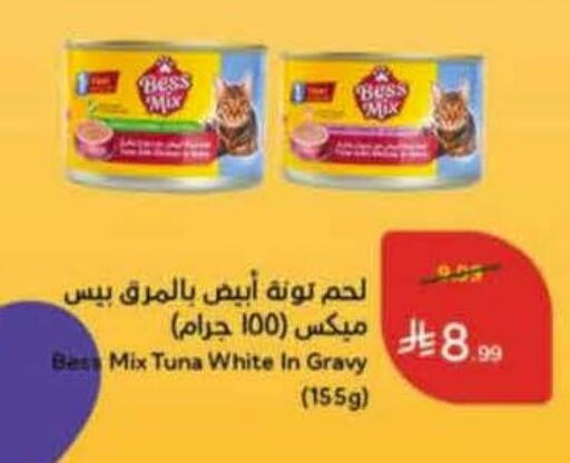 available at هايبر بنده in مملكة العربية السعودية, السعودية, سعودية - الخرج