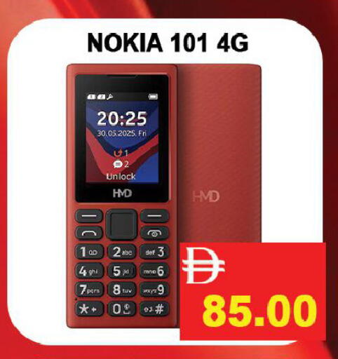 available at Leptis Hypermarket  in UAE - Ras al Khaimah