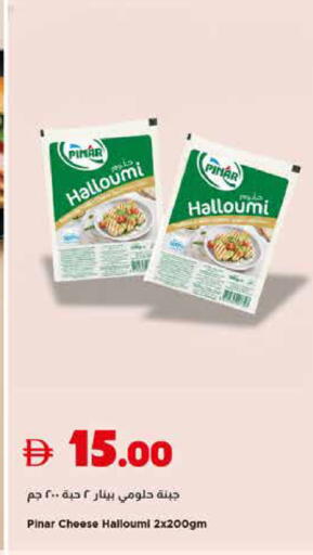 available at Trolleys Supermarket in UAE - Sharjah / Ajman